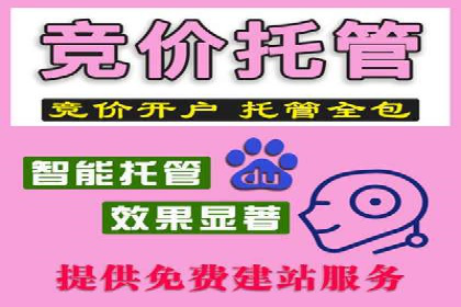 竞品分析：SEM竞价员如何制定优化方案