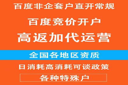 如何在SEM竞价托管中实现高转化率